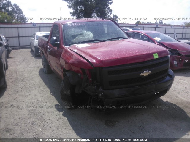 1GCEC14C98Z154835 - 2008 CHEVROLET SILVERADO C1500 RED photo 1