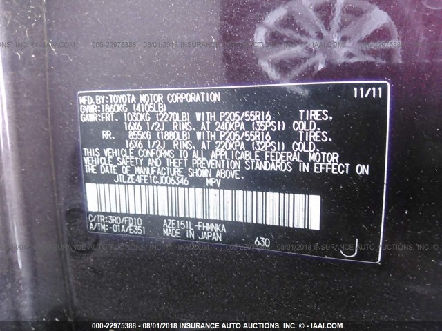 JTLZE4FE1CJ006346 - 2012 TOYOTA SCION XB Бордовый фото 9