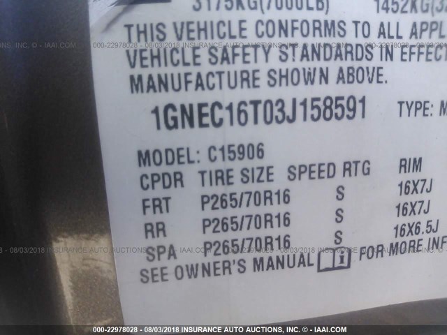 1GNEC16T03J158591 - 2003 CHEVROLET SUBURBAN C1500 თაფლისფერი ფოტო 9