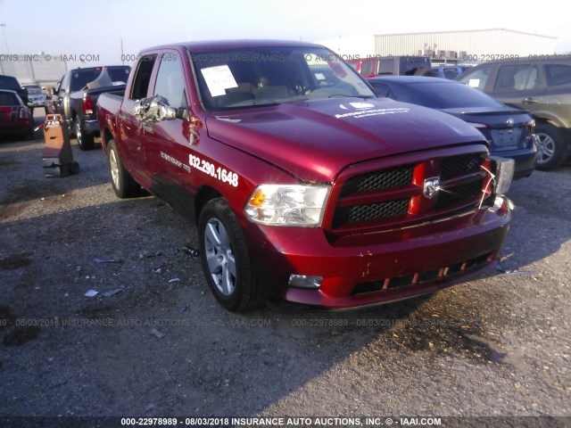 1C6RD6KT5CS332487 - 2012 DODGE RAM 1500 ST MAROON photo 1