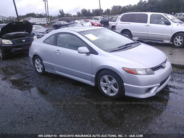 2HGFG11928H506737 - 2008 HONDA CIVIC EXL 银色 照片 1