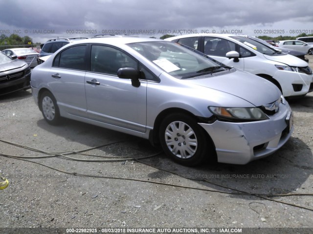 2HGFA16319H329816 - 2009 HONDA CIVIC VP SILVER photo 1