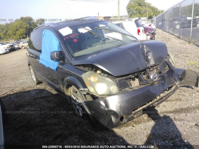 5N1BV28U87N101745 - 2007 NISSAN QUEST S/SE/SL GRAY photo 1