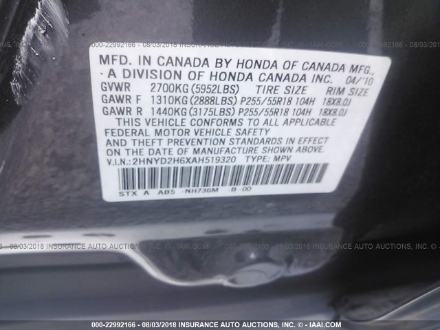 2HNYD2H6XAH519320 - 2010 ACURA MDX TECHNOLOGY GRAY photo 9