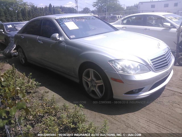 WDDNG86XX8A178420 - 2008 MERCEDES-BENZ S 550 4MATIC SILVER photo 1