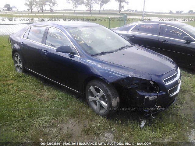 1G1ZC5E16BF300714 - 2011 CHEVROLET MALIBU 1LT 蓝色 照片 1