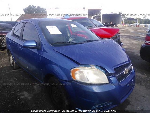 KL1TD56E39B333013 - 2009 CHEVROLET AVEO LS/LT BLUE photo 1