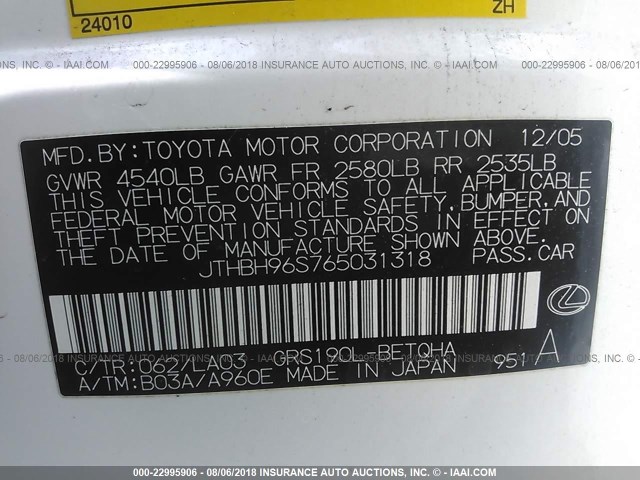 JTHBH96S765031318 - 2006 LEXUS GS GENERATION 200 300 WHITE photo 9