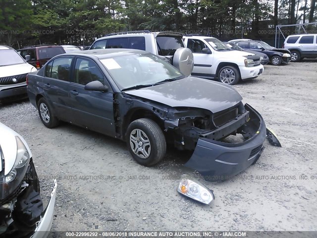 1G1ZS58F67F128475 - 2007 CHEVROLET MALIBU LS ნაცრისფერი ფოტო 1