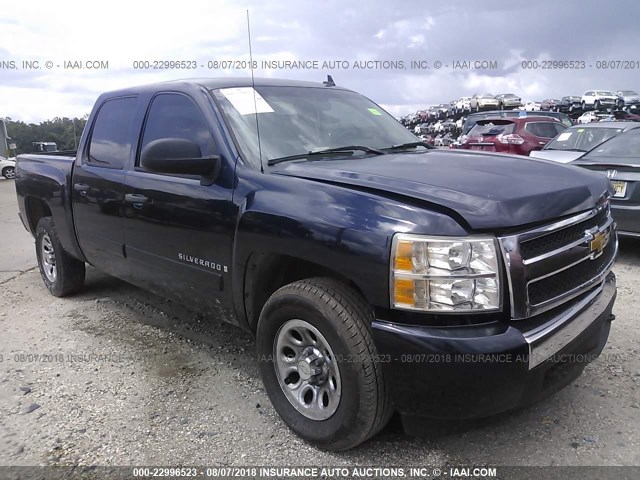 2GCEC13C871565362 - 2007 CHEVROLET SILVERADO C1500 CREW CAB BLUE photo 1