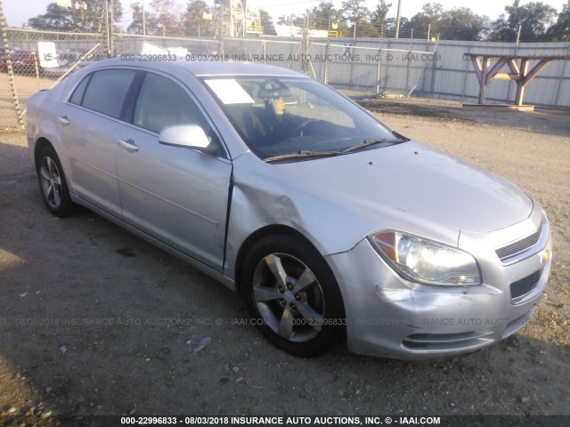 1G1ZC5EU2CF318624 - 2012 CHEVROLET MALIBU 1LT ვერცხლისფერი ფოტო 1