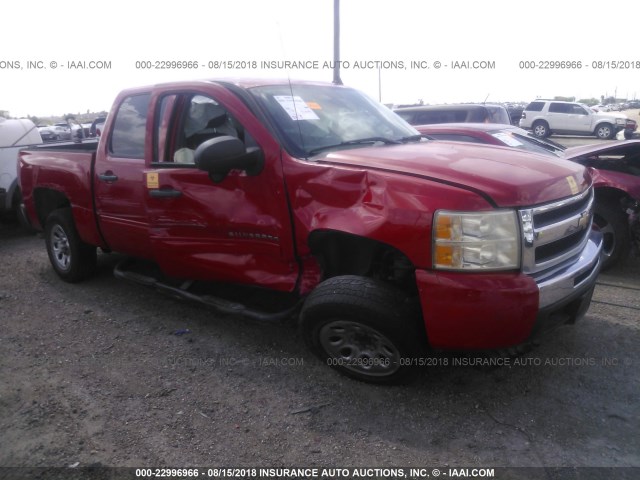 3GCRCREA0AG288524 - 2010 CHEVROLET SILVERADO C1500  LS RED photo 1