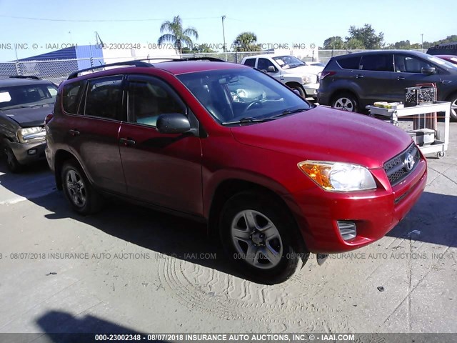 JTMZF4DV6A5016937 - 2010 TOYOTA RAV4 红色 照片 1