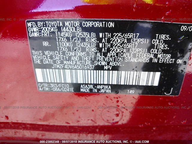 JTMZF4DV6A5016937 - 2010 TOYOTA RAV4 红色 照片 9