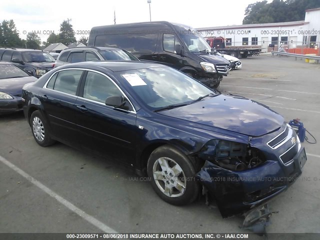 1G1ZG57B084299848 - 2008 CHEVROLET MALIBU LS Көк фото 1
