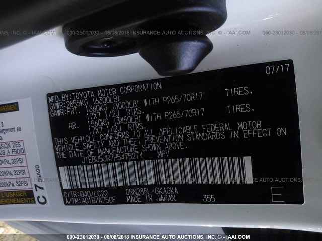 JTEBU5JR7H5475274 - 2017 TOYOTA 4RUNNER SR5 PREM/LTDL/TRAIL/TRD 白色 照片 9