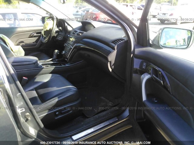 2HNYD28698H548088 - 2008 ACURA MDX TECHNOLOGY GRAY photo 5