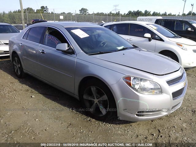 1G1ZC5EU9CF349014 - 2012 CHEVROLET MALIBU 1LT ვერცხლისფერი ფოტო 1