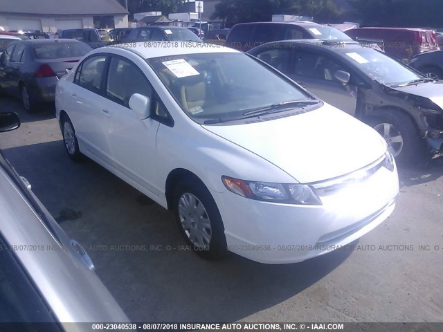 1HGFA46527L000299 - 2007 HONDA CIVIC GX თეთრი ფოტო 1