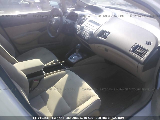 1HGFA46527L000299 - 2007 HONDA CIVIC GX თეთრი ფოტო 5