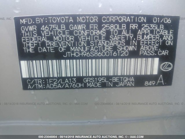 JTHCH96S860016120 - 2006 LEXUS GS GENERATION 200 300 SILVER photo 9