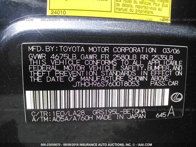 JTHCH96S760018053 - 2006 LEXUS GS GENERATION 200 300 GRAY photo 9