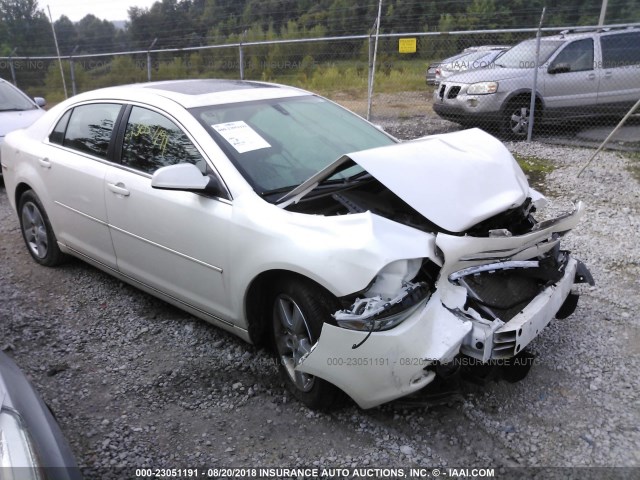 1G1ZC5E14BF343707 - 2011 CHEVROLET MALIBU 1LT თეთრი ფოტო 1