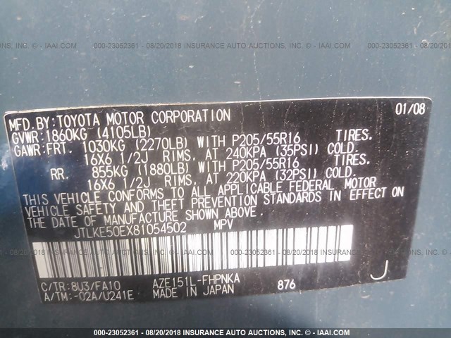 JTLKE50EX81054502 - 2008 TOYOTA SCION XB ღია ლურჯი ფოტო 9