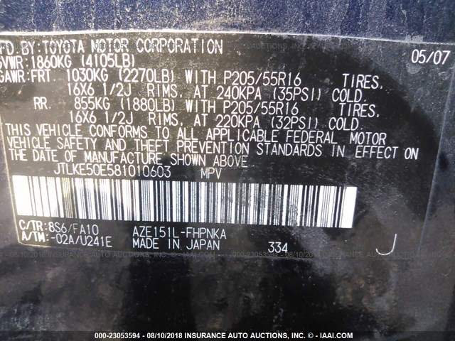 JTLKE50E581010603 - 2008 TOYOTA SCION XB Көк фото 9