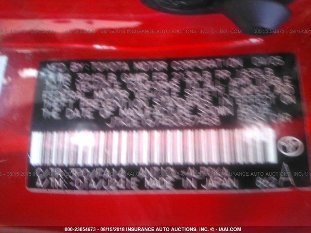 JTKDE167450057458 - 2005 TOYOTA SCION TC 红色 照片 1