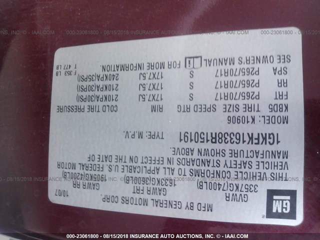 1GKFK16338R150191 - 2008 GMC YUKON XL K1500 BURGUNDY photo 9