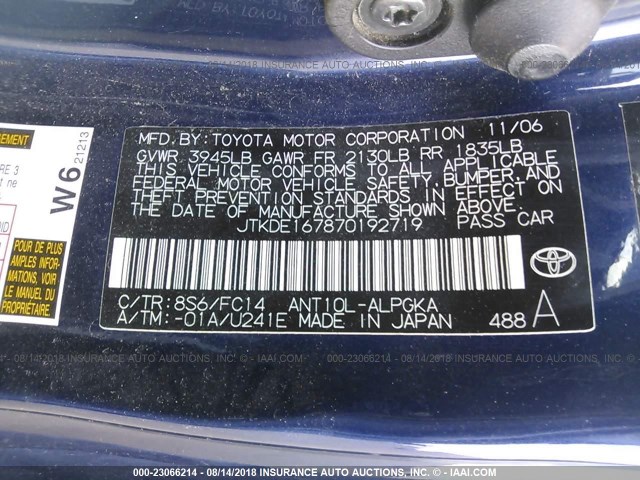 JTKDE167870192719 - 2007 TOYOTA SCION TC 蓝色 照片 9