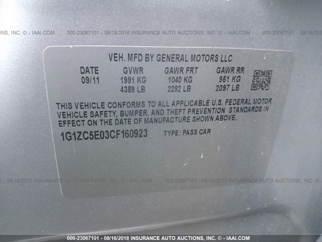 1G1ZC5E03CF160923 - 2012 CHEVROLET MALIBU 1LT ვერცხლისფერი ფოტო 9
