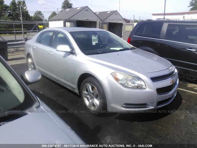 1G1ZH57B69F241925 - 2009 CHEVROLET MALIBU 1LT 银色 照片 1