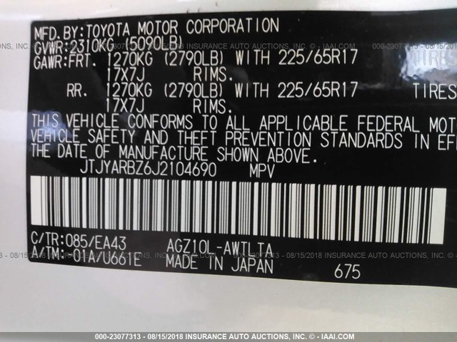 JTJYARBZ6J2104690 - 2018 LEXUS NX 300/BASE/F SPORT 白色 照片 9