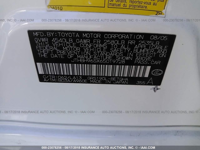 JTHBH96SX65019728 - 2006 LEXUS GS GENERATION 200 300 WHITE photo 9