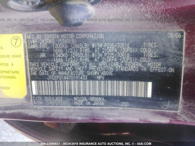 JTEEP21A470191433 - 2007 TOYOTA HIGHLANDER SPORT/LIMITED RED photo 9
