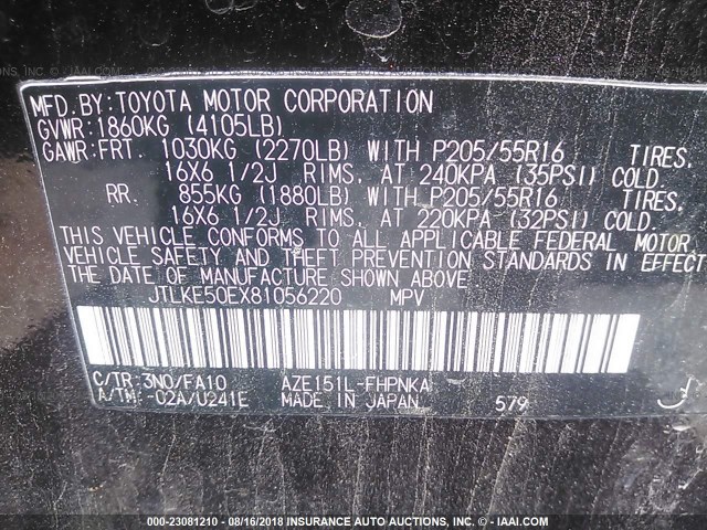 JTLKE50EX81056220 - 2008 TOYOTA SCION XB Púrpura foto 9