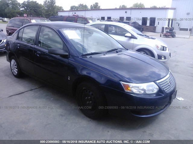 1G8AJ55F17Z203166 - 2007 SATURN ION LEVEL 2 蓝色 照片 1