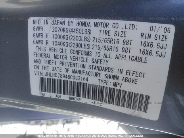 JHLRD78946C033164 - 2006 HONDA CR-V SE/EX GRAY photo 9