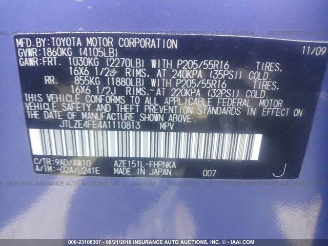 JTLZE4FE4A1110813 - 2010 TOYOTA SCION XB Күлгін фото 9