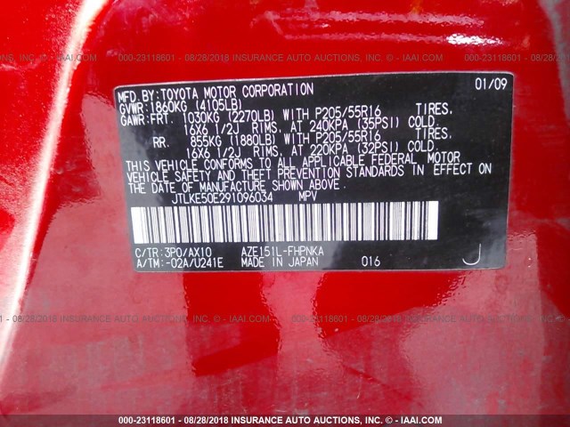 JTLKE50E291096034 - 2009 TOYOTA SCION XB Қызыл фото 9