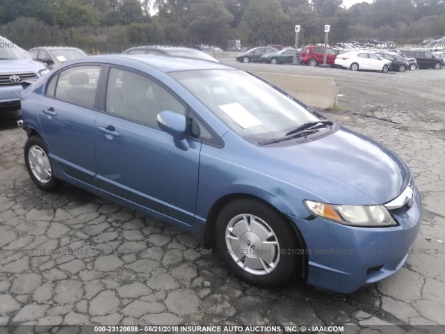 JHMFA36269S016897 - 2009 HONDA CIVIC HYBRID BLUE photo 1