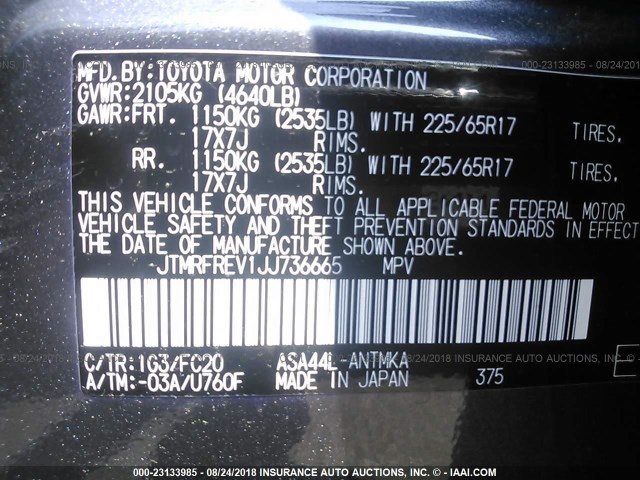 JTMRFREV1JJ736665 - 2018 TOYOTA RAV4 ADVENTURE/XLE 灰色 照片 9
