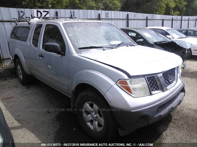 1N6BD06T17C455119 - 2007 NISSAN FRONTIER KING CAB XE SILVER photo 1