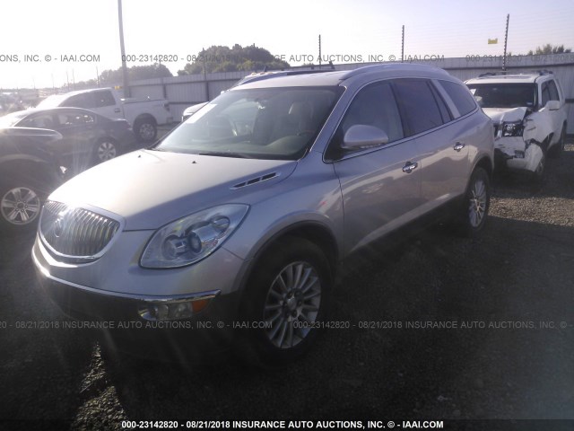 5GAER23D49J169730 - 2009 BUICK ENCLAVE CXL 灰色 照片 2