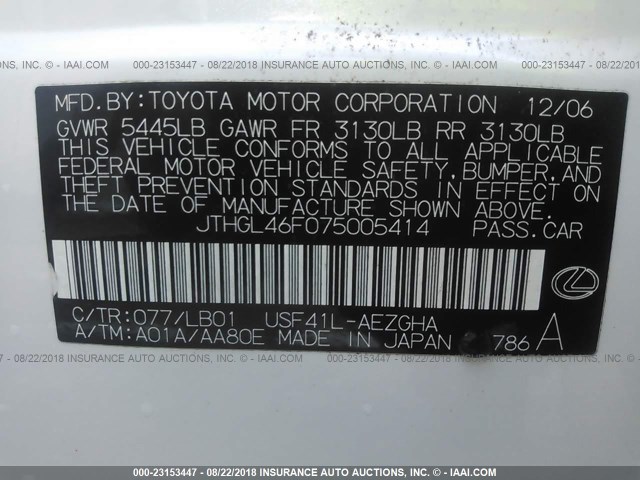 JTHGL46F075005414 - 2007 LEXUS LS 460L WHITE photo 9