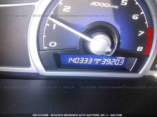 2HGFG129X8H520478 - 2008 HONDA CIVIC EXL 蓝色 照片 7