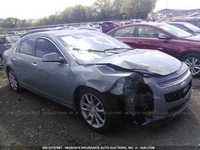 1G1ZK57BX9F177888 - 2009 CHEVROLET MALIBU LTZ 蓝色 照片 1