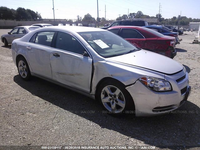 1G1ZC5EB2AF222777 - 2010 CHEVROLET MALIBU 1LT ვერცხლისფერი ფოტო 1
